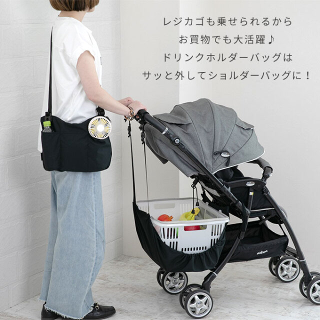 ドリンクホルダー付きハンモック