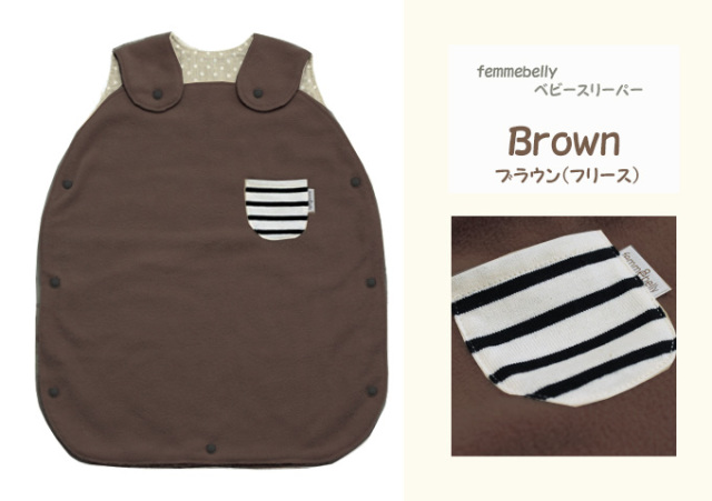 スリーパー ベビースリーパー ファー ファムベリー