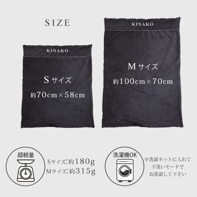 名入れ スウェードブランケット