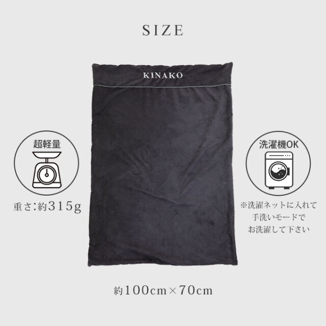 名入れ スウェードブランケット