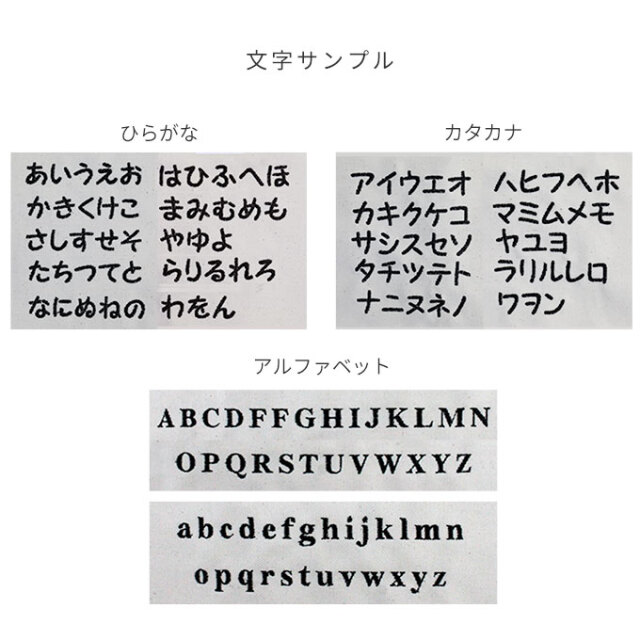 名入れ スウェードブランケット