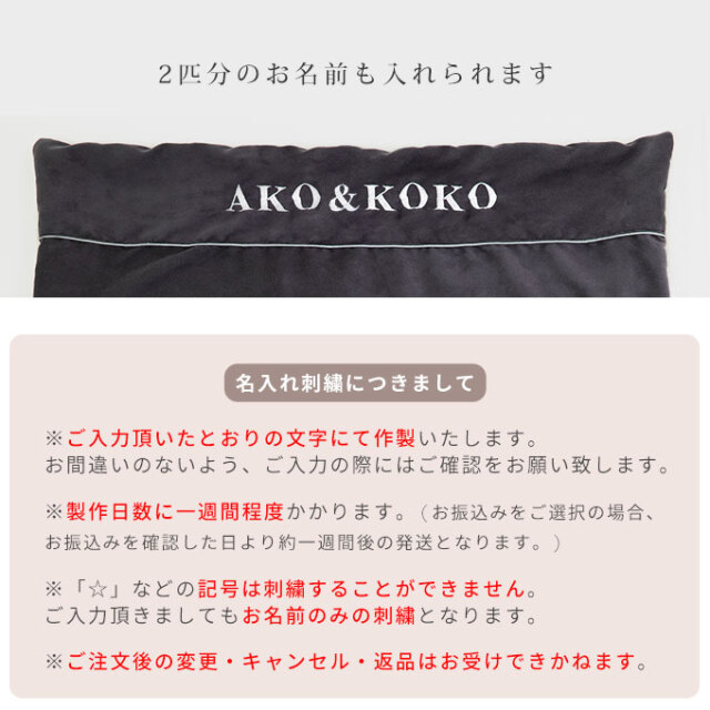名入れ スウェードブランケット