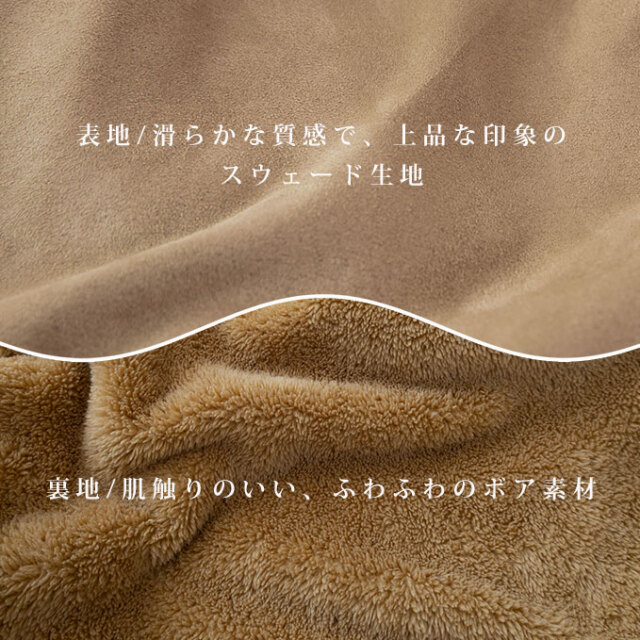 名入れ スウェードブランケット
