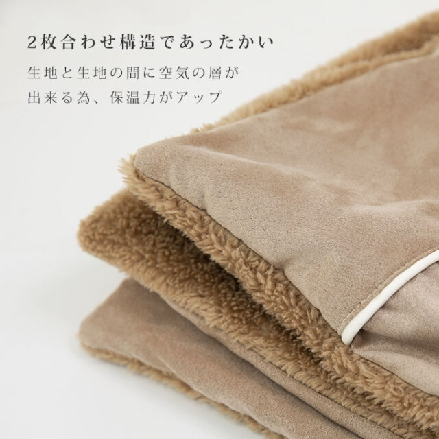 名入れ スウェードブランケット