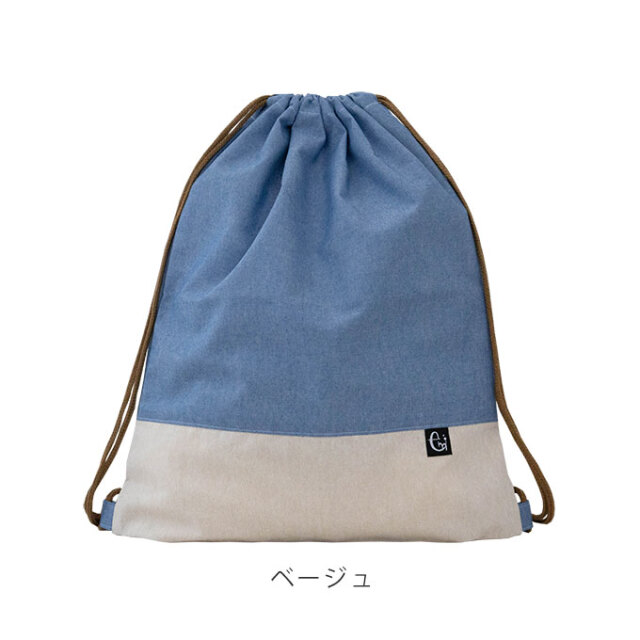 ノーアイロン 体操服袋