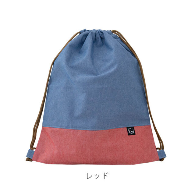 ノーアイロン 体操服袋