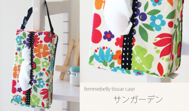 バックル式でどこにでも掛けられます