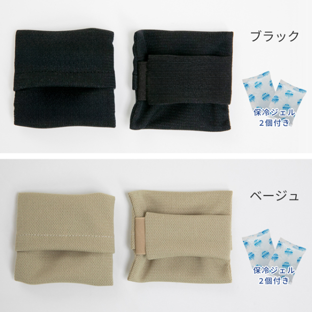 ひんやり 手のひらアイス