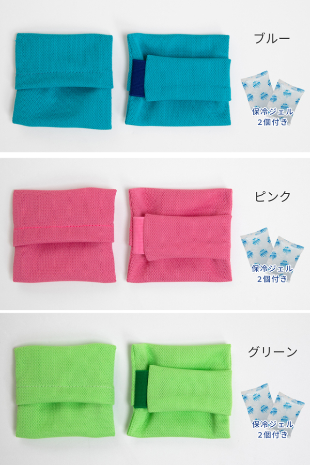 ひんやり 手のひらアイス