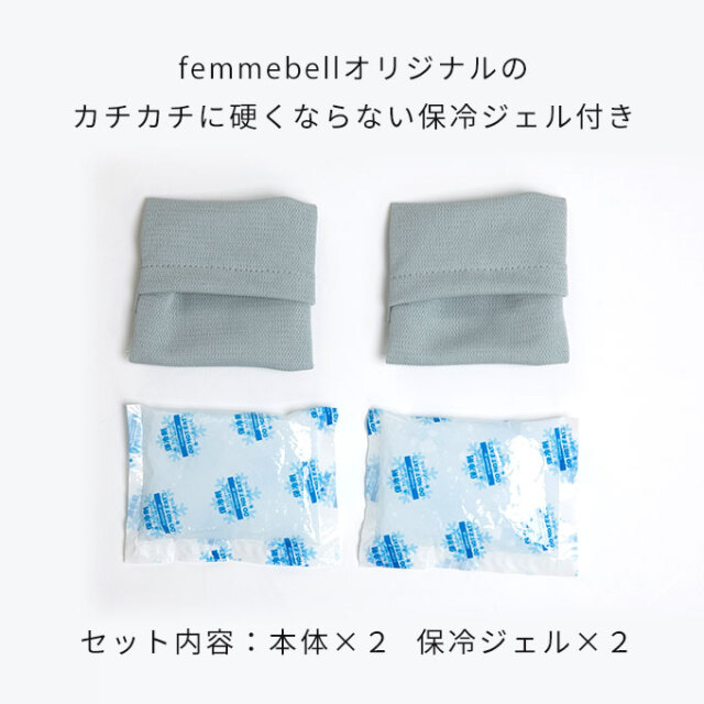 ひんやり 手のひらアイス