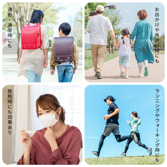 ひんやり 手のひらアイス