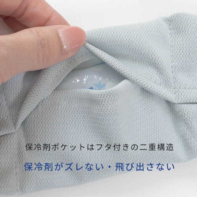 ひんやり 手のひらアイス