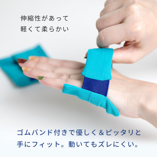 ひんやり 手のひらアイス