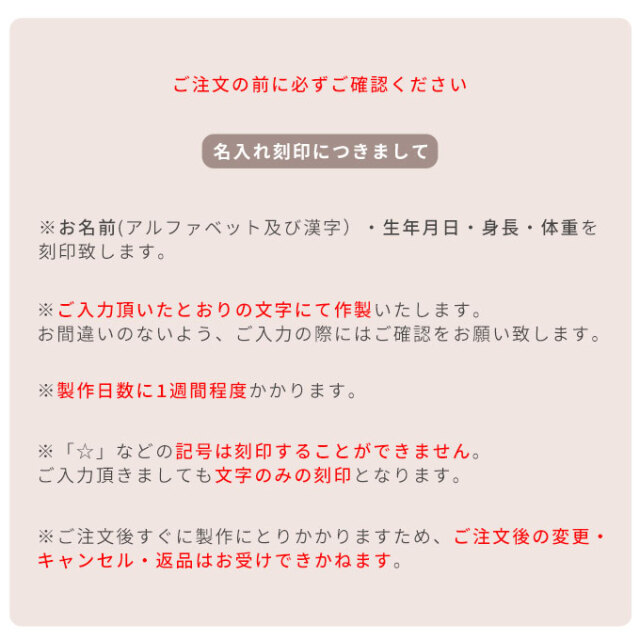 胎毛ケース付き 命名フォトフレーム