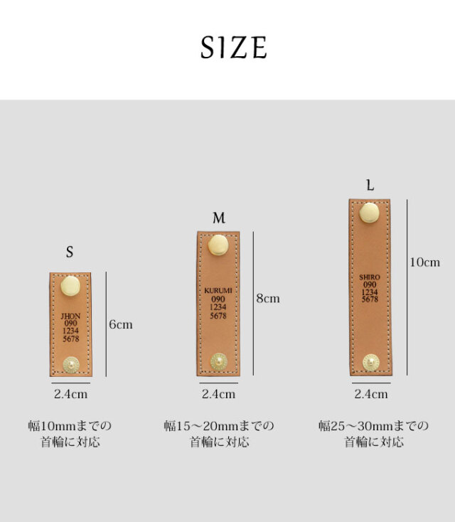 犬 ペット 迷子札