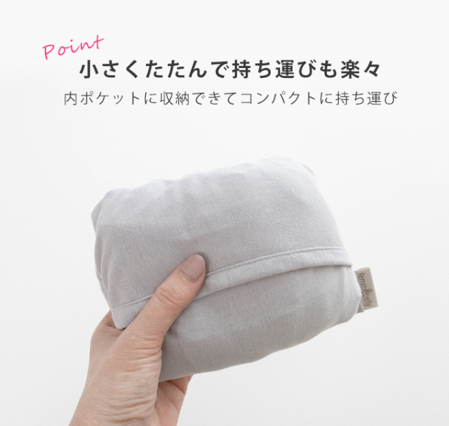 UVカット ベビーケープ 接触冷感