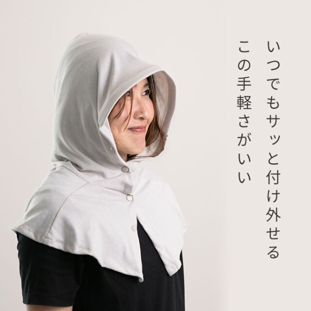 UVカット フェイスカバー
