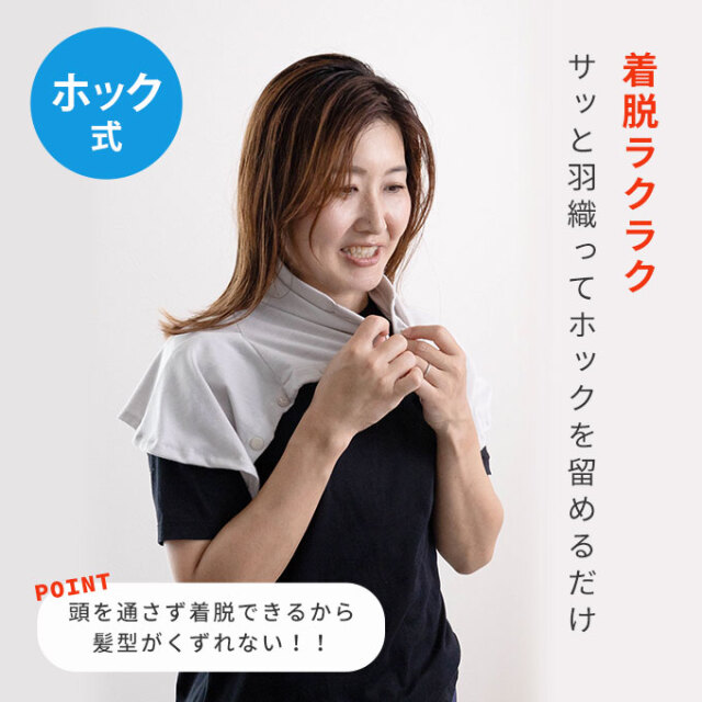 UVカット フェイスカバー