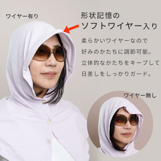 UVカット フェイスカバー