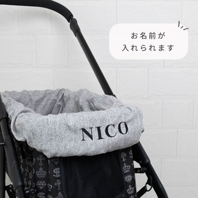 あったか インナーカバー