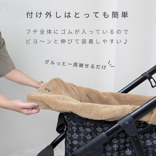 名入れOK ペットカート インナーカバー カートカバー バギーカバー