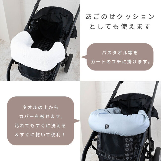 あったか インナーカバー