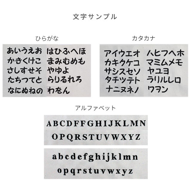 あったか インナーカバー