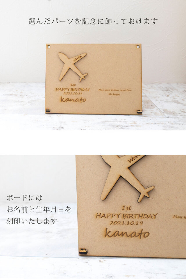 専用⬛︎木製 選び取りカード　ファーストバースデー　一　一歳誕生日 送料無料】木製〈 選び取りカード 12枚 ＋ メモリアルボード