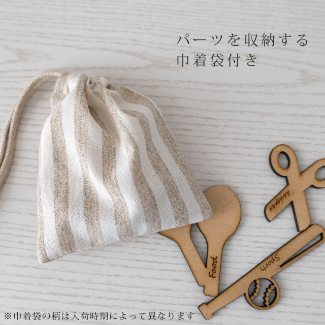 選び取りカード 木製