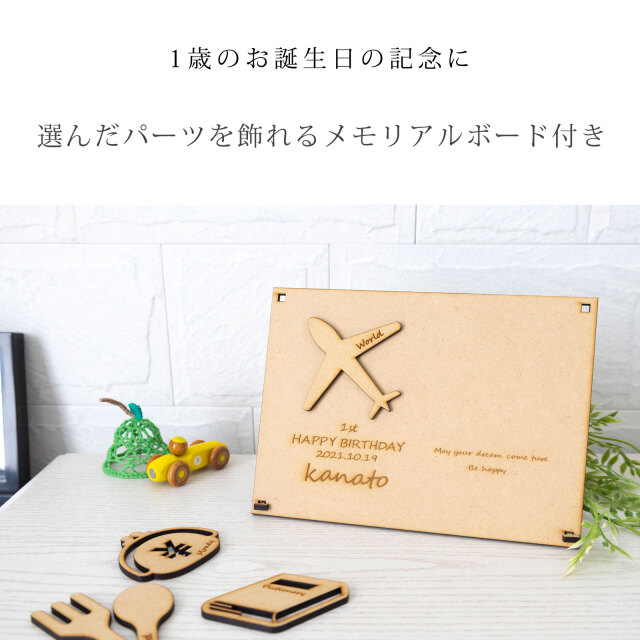 専用⬛︎木製 選び取りカード　ファーストバースデー　一　一歳誕生日 新発売] 選び取りカード 木製 27枚セット 子供1歳 誕生日祝い