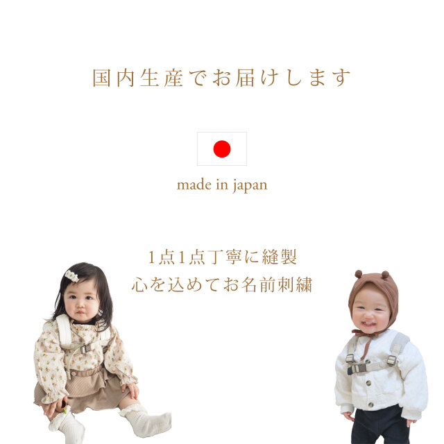 ベビーリュック　ワッフル　無料お名前刺繍