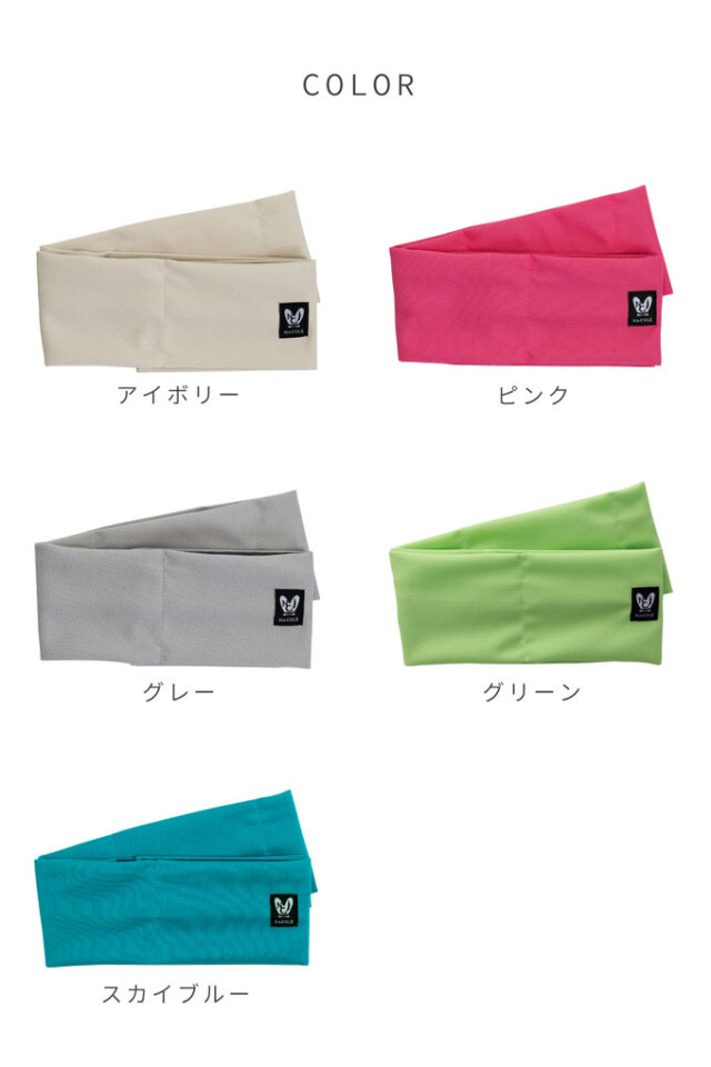 ペット ひんやり クールベルト