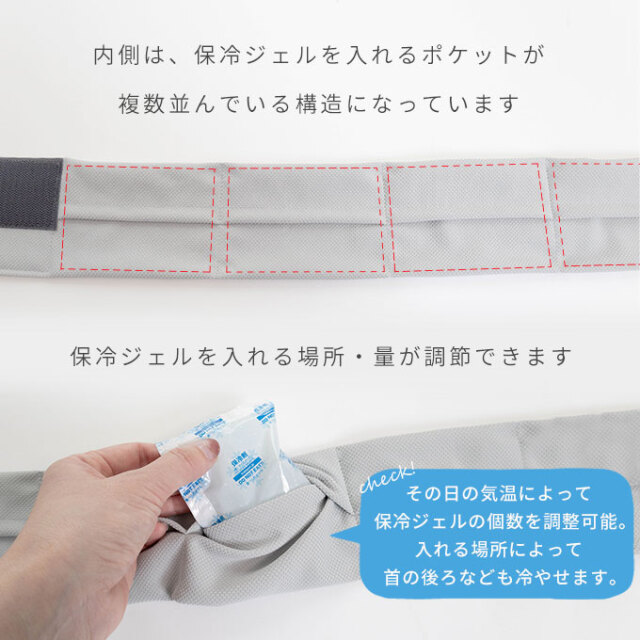 ペット ひんやり クールベルト