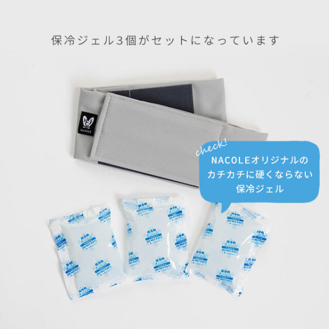 ペット ひんやり クールベルト