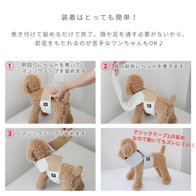 ペット ひんやり クールベルト