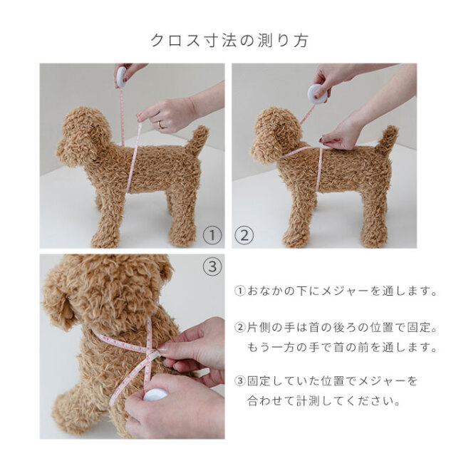 ペット ひんやり クールベルト
