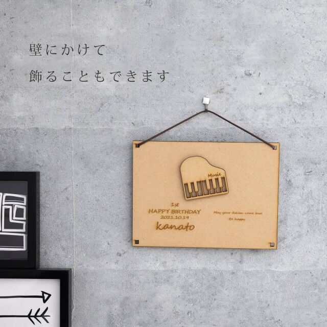 選び取りカード 木製 メモリアルボード