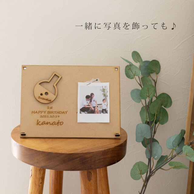 選び取りカード 木製 メモリアルボード