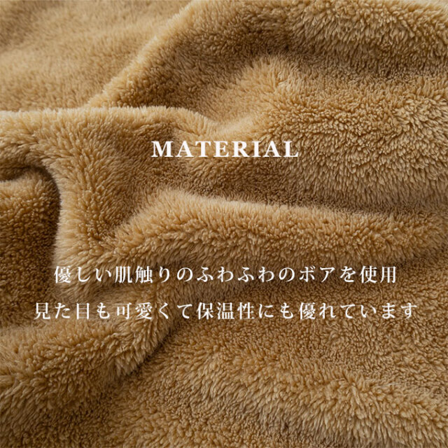 名入れ ボア ラウンド カフェマット