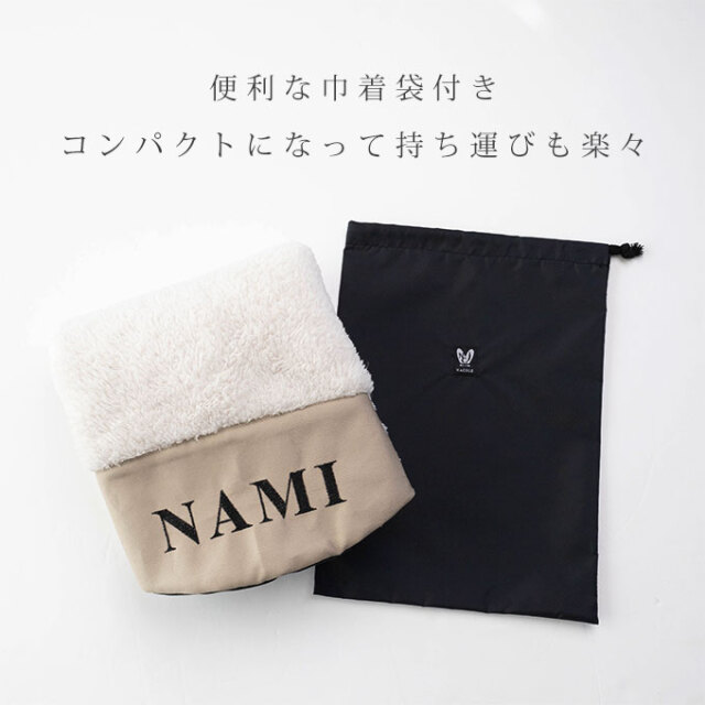 名入れ ボア ラウンド カフェマット