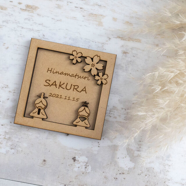 ひな祭り おひなさま 名前 木札