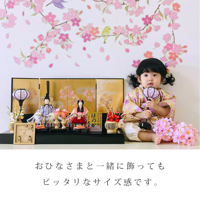 ひな祭り おひなさま 名前 木札