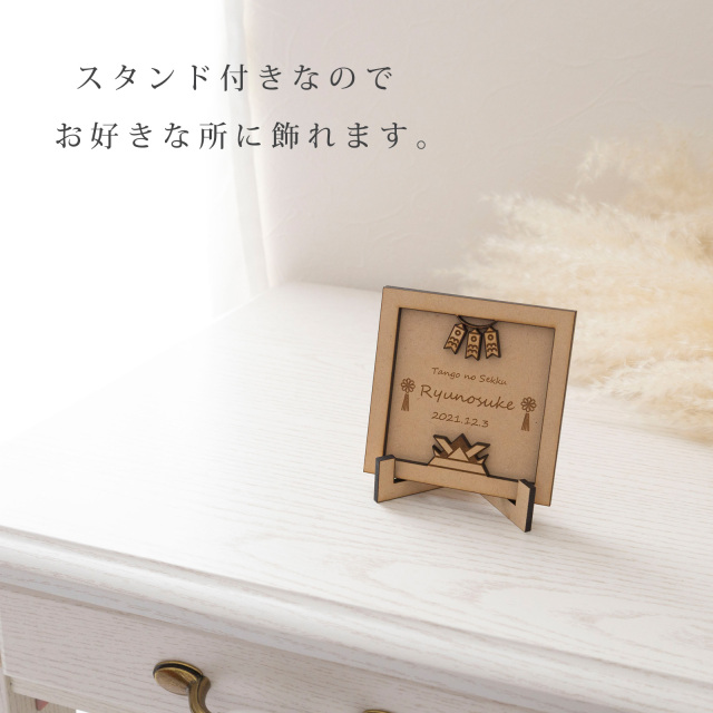 木製 漢字 彫刻付き 15引き出しタンス 木製 漢字 彫刻付き 15引き出し