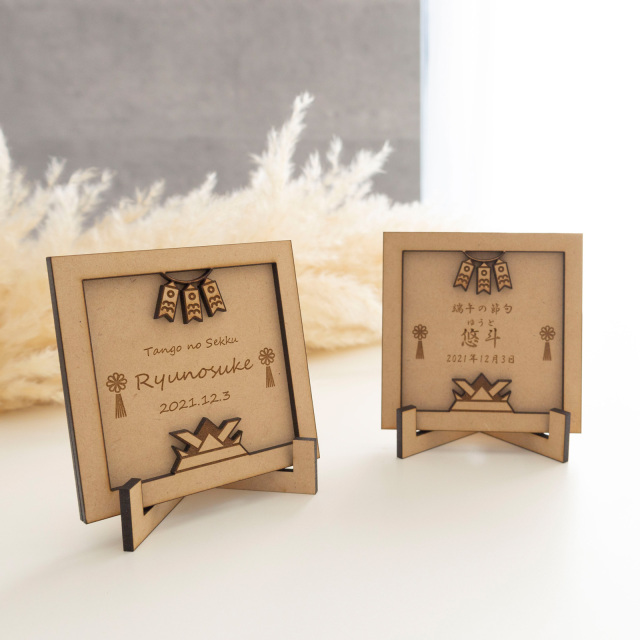 子供の日　端午の節句　兜飾り　端午の節句 五月人形 端午の節句 兜飾り こどもの日 子供の日 季節・年