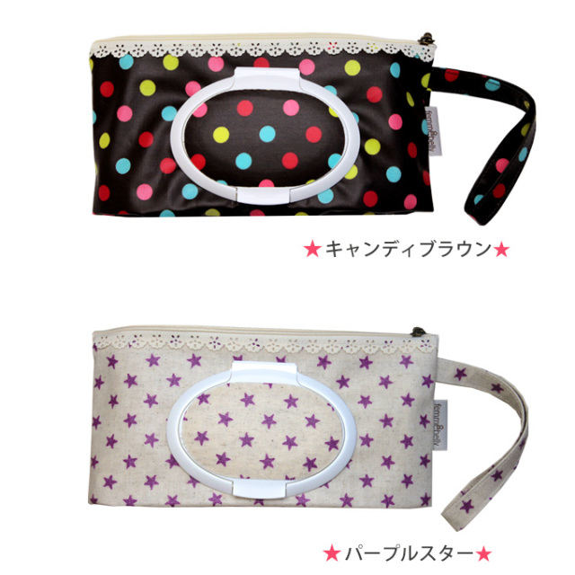 おしりふきポーチ おしりふきケース ウエットティッシュケース