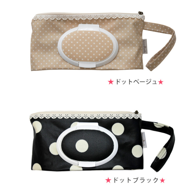 おしりふきポーチ おしりふきケース ウエットティッシュケース