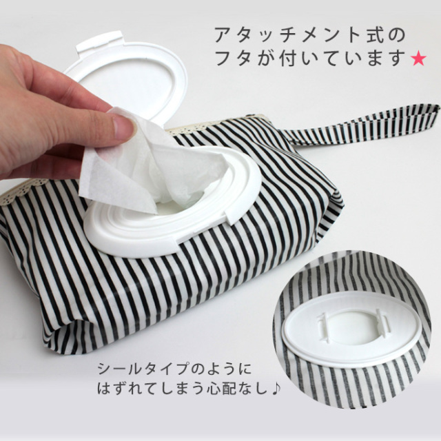 おしりふきポーチ おしりふきケース ウエットティッシュケース