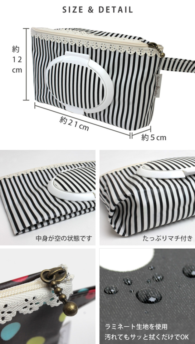 おしりふきポーチ おしりふきケース ウエットティッシュケース
