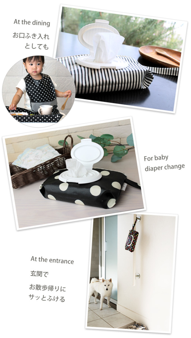 おしりふきポーチ おしりふきケース ウエットティッシュケース