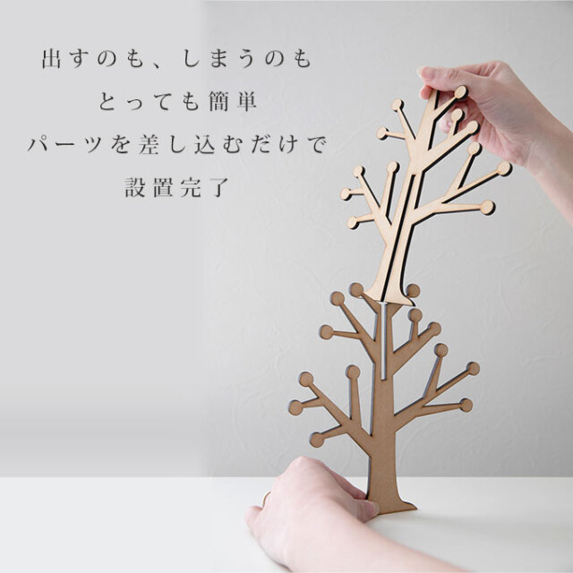 サンタさんへのお手紙が飾れる クリスマスツリー 木製 コンパクト 卓上